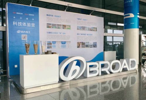 磁浮科技營對話遠大住宅工業(yè)集團 技術(shù)服務(wù)構(gòu)筑未來建筑新生態(tài)