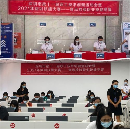 深圳信測標準技術(shù)服務(wù)股份 專業(yè)標準技術(shù)服務(wù)引領(lǐng)者