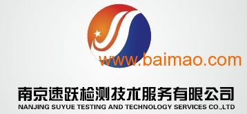 紡織品透氣性測試 技術(shù)服務(wù)、生產(chǎn)廠家與價格解析