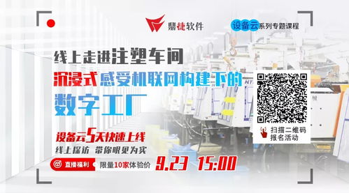 數(shù)字化工廠投入太大？智能化升級(jí)新思路 數(shù)字內(nèi)容制作服務(wù)