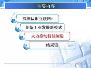 從數(shù)字工廠邁向智能工廠 關(guān)鍵注意事項(xiàng)