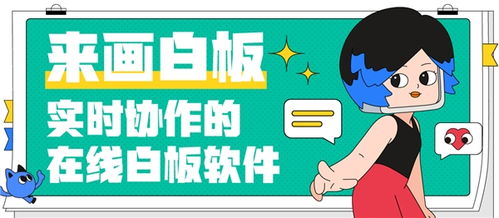 來畫兩大新品發(fā)布 一鍵解決90%設(shè)計(jì)難題，讓數(shù)字內(nèi)容制作更簡單