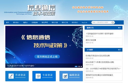 高端裝備制造業數字化轉型 挑戰、路徑與數字內容制作服務的賦能作用
