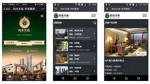數字博物館新風尚 二維碼引領無接觸文化體驗