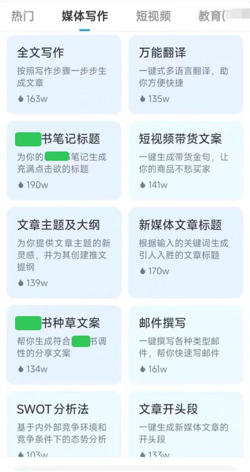 全國首例AI代寫種草筆記案宣判 數字泔水圍城，平臺與監管須合力破局