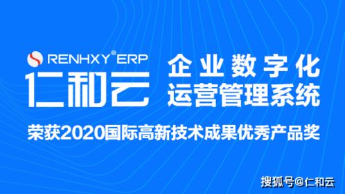 突破傳統生產管理流程 CRM驅動數字化工廠升級