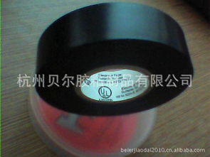 專業出口美國環保無鉛阻燃電工膠帶生產廠家及價格解析