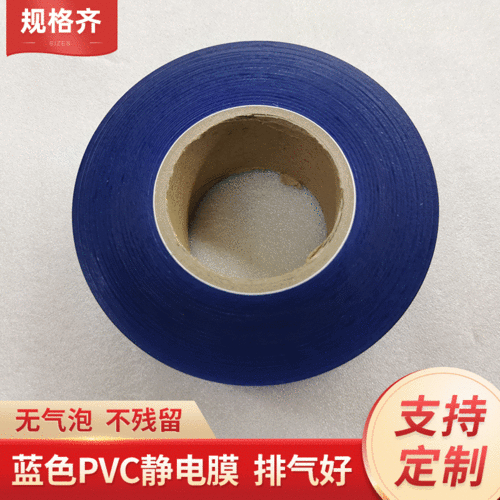 寧國PET雙面膠與電工膠帶廠家 專業制造，品質卓越